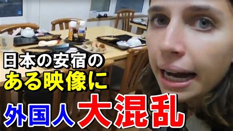 外人 フェラ 動画|【海外の反応】「嘘だろ？コレが成立するはずない！」外国人が .